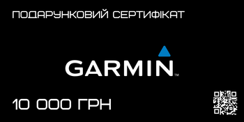 Подарунковий сертифікат на суму 10000 грн