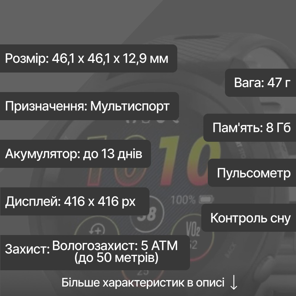 Годинник Garmin Forerunner 265 Black 010-02810-10