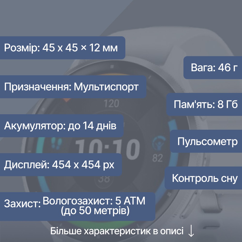 Смарт-годинник Garmin Venu 3 Silver Stainless Steel Bezel with Whitestone Case and Silicone Band 010-02784-00