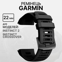Фото Ремінець Garmin Instinct Tactical Replacement Band Black Band 010-12854-18