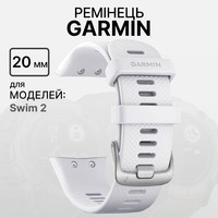 Фото Ремінець Garmin Swim 2 band Whitestone 010-12929-01