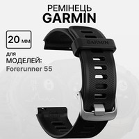 Фото Ремінець Garmin Replacement Band Forerunner 55 Black Band 010-11251-9P