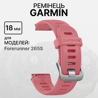 Фото Ремінець Garmin Replacement Band Forerunner 255S Light Pink 18mm 010-11251-3H