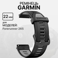 Фото Ремінець Garmin Replacement Band Forerunner 265 Black 22mm 010-11251-A0