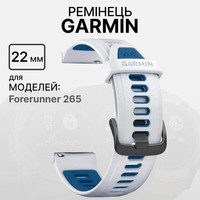 Фото Ремінець Garmin Replacement Band Forerunner 265 White 22mm 010-11251-A1