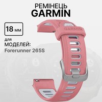 Фото Ремінець Garmin Replacement Band Forerunner 265S Light Pink 18mm 010-11251-A5