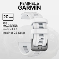 Фото Ремінець Garmin Instinct 2S Replacement Band Ericeira 010-13104-06