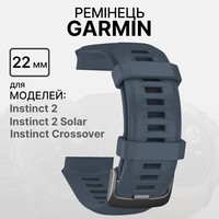 Фото Ремінець Garmin Instinct 2 Surf Replacement Band Mavericks 010-13105-05