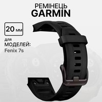 Фото Ремінець Garmin fenix 7s 20mm QuickFit Black silicone band 010-13102-00