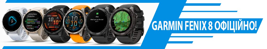 Garmin Fenix 8