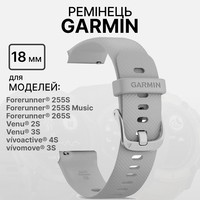 Фото Ремінець Garmin Venu 2S 18mm Mist Grey 010-12932-0C