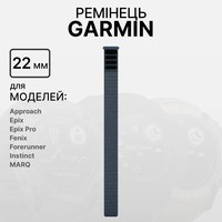 Фото Ремінець Garmin 22mm UltraFit 2 Nylon Band Granite Blue 010-13306-13