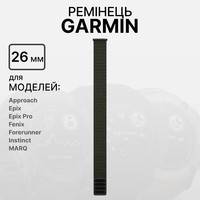 Фото Ремінець Garmin 26mm UltraFit 2 Nylon Band Moss 010-13306-24