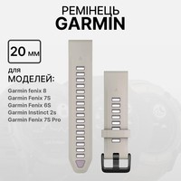 Фото Ремінець Garmin Fenix 8 solar 20mm Gray/Lavender Silicone 010-13391-03