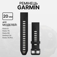 Фото Ремінець Garmin Fenix 8 solar 20mm Black/Pebble Silicone 010-13391-00