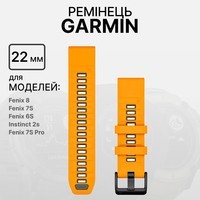 Фото Ремінець Garmin Fenix 8 solar 22mm SparkOrg/Graphite Silicone 010-13392-01