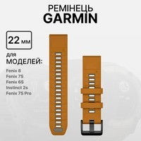 Фото Ремінець Garmin Fenix 8 solar 22mm Autumn/Pebble Gray Silicone 010-13392-03