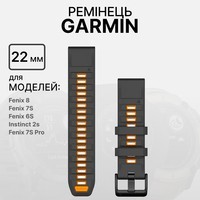 Фото Ремінець Garmin Fenix 8 solar 22mm Graphite/Spark Orange Silicone 010-13392-05